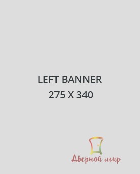 Leftbanner1