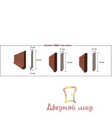 Плінтус PL-01